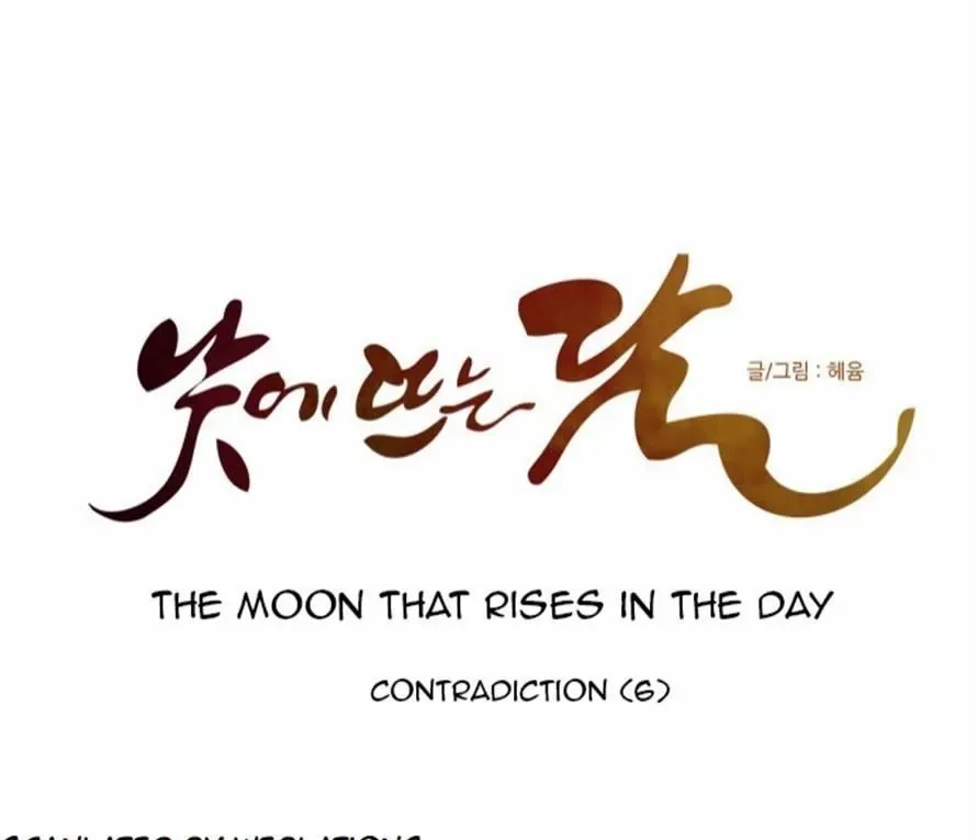 The Moon that Rises in the Day Chapter 121 page 18