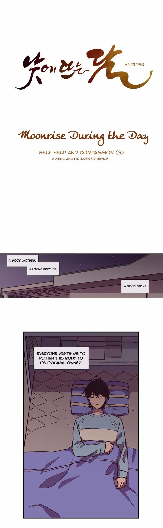 The Moon that Rises in the Day Chapter 128 page 6