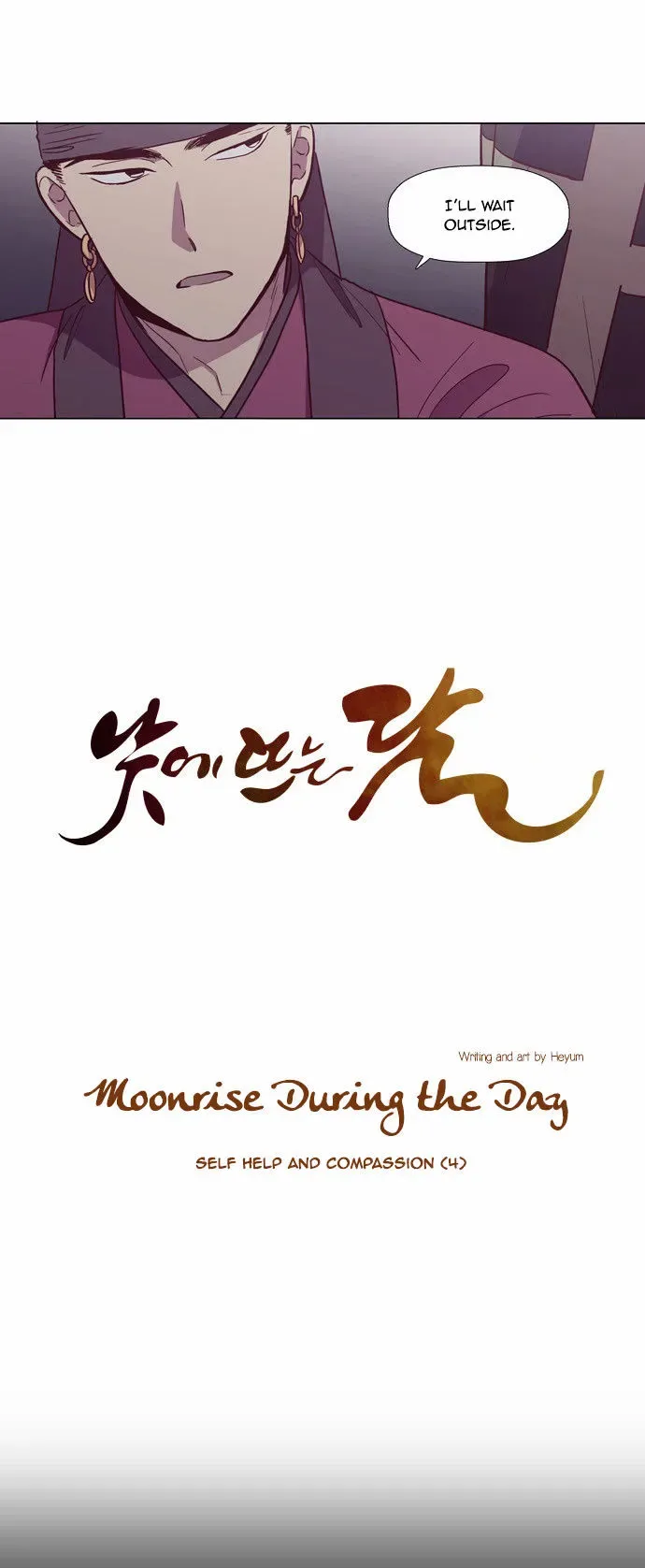 The Moon that Rises in the Day Chapter 129 page 7