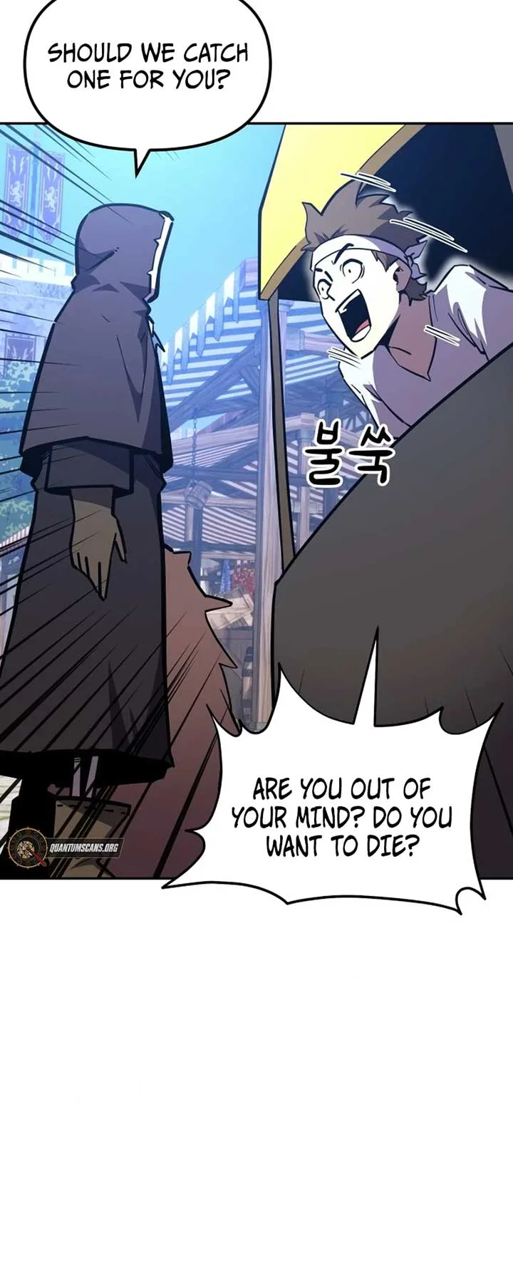 The Most Handsome Man Becomes a Skeleton Chapter 14 page 8