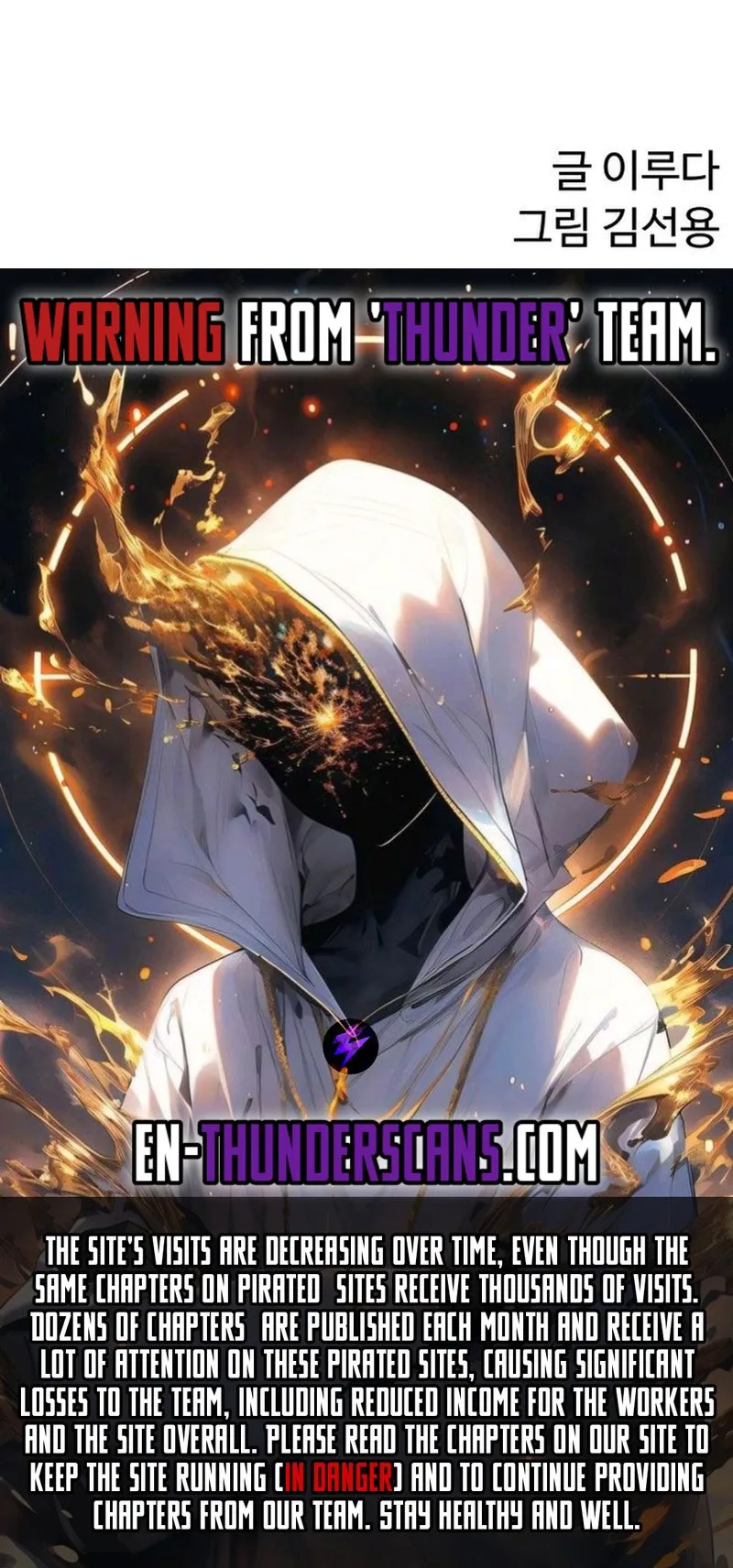 The Most Handsome Man Becomes a Skeleton Chapter 8 page 23
