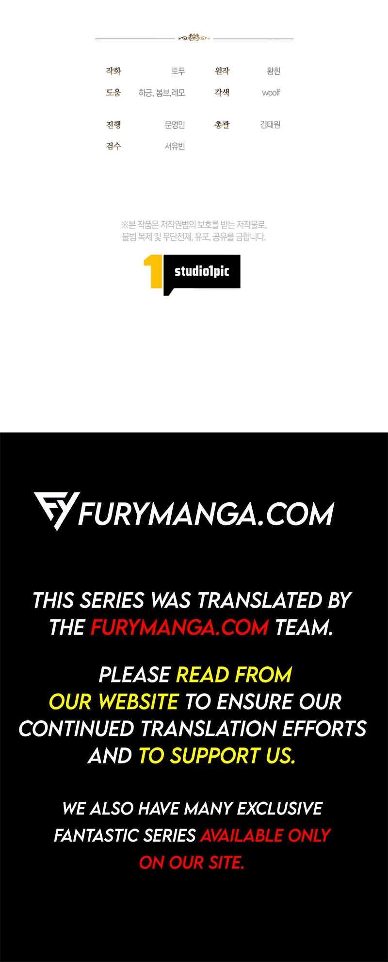 The Nerd Turned Out to Be the Tyrant Chapter 2 page 12