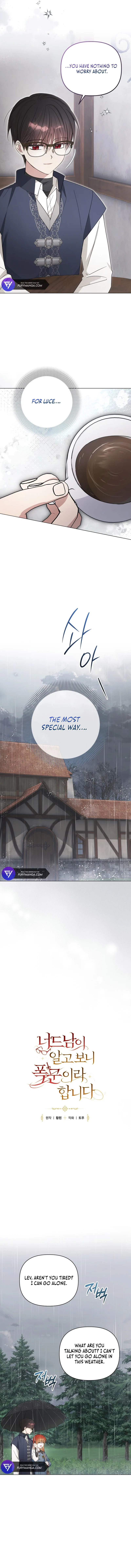 The Nerd Turned Out to Be the Tyrant Chapter 15 page 3