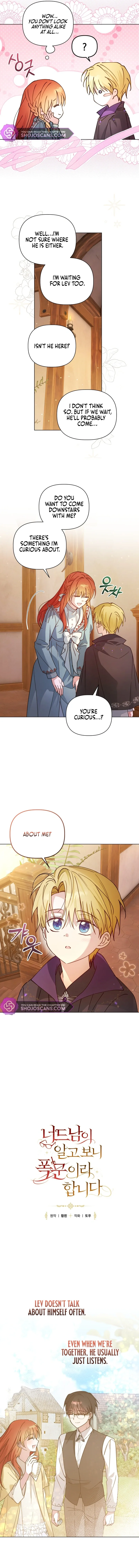 The Nerd Turned Out to Be the Tyrant Chapter 29 page 3