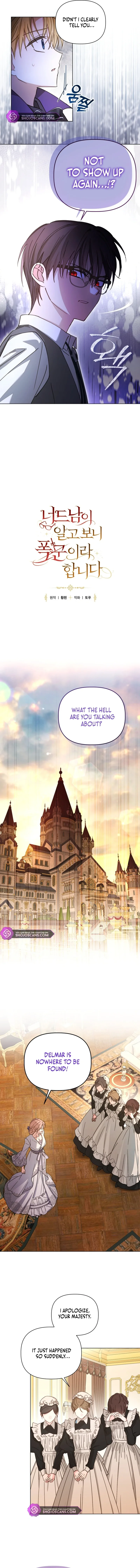 The Nerd Turned Out to Be the Tyrant Chapter 30 page 6