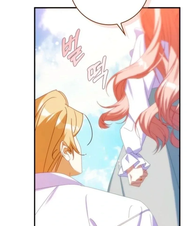 The Perfect Plan to Avoid the Death Ending Chapter 38 page 88