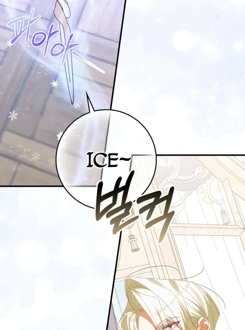The Perfect Plan to Avoid the Death Ending Chapter 40 page 16