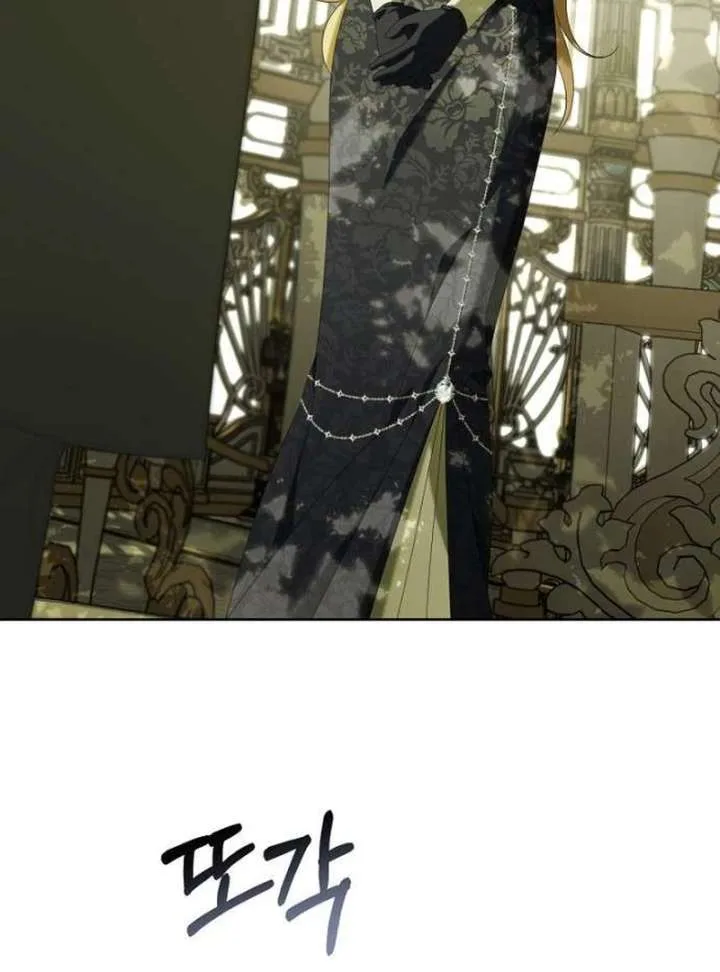 The Poisoned Goblet: The Princess Filled With Poison Chapter 4 page 58