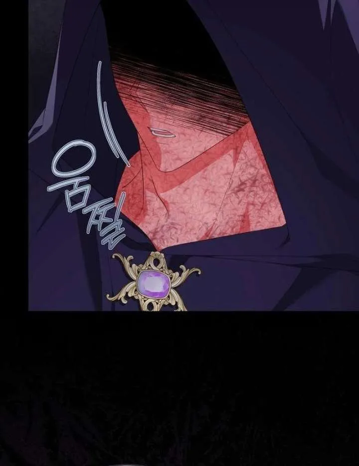 The Poisoned Goblet: The Princess Filled With Poison Chapter 9 page 52