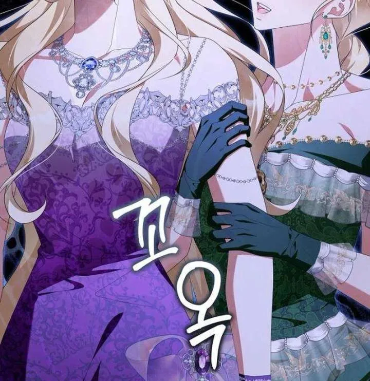 The Poisoned Goblet: The Princess Filled With Poison Chapter 14 page 67