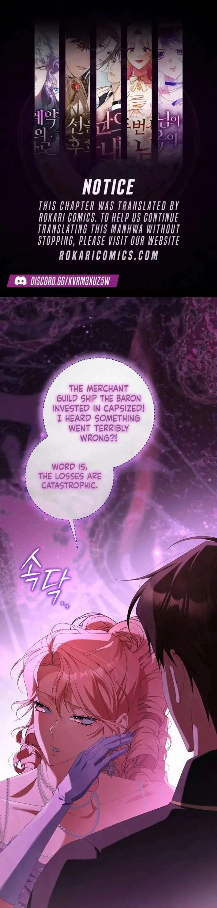 The Poisoned Goblet: The Princess Filled With Poison Chapter 19 page 2