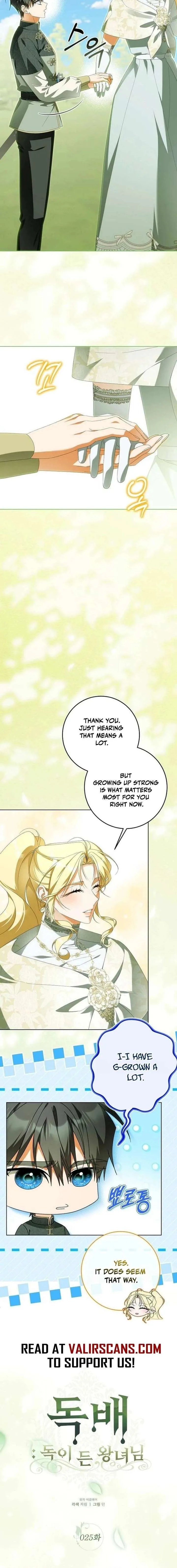 The Poisoned Goblet: The Princess Filled With Poison Chapter 25 page 6