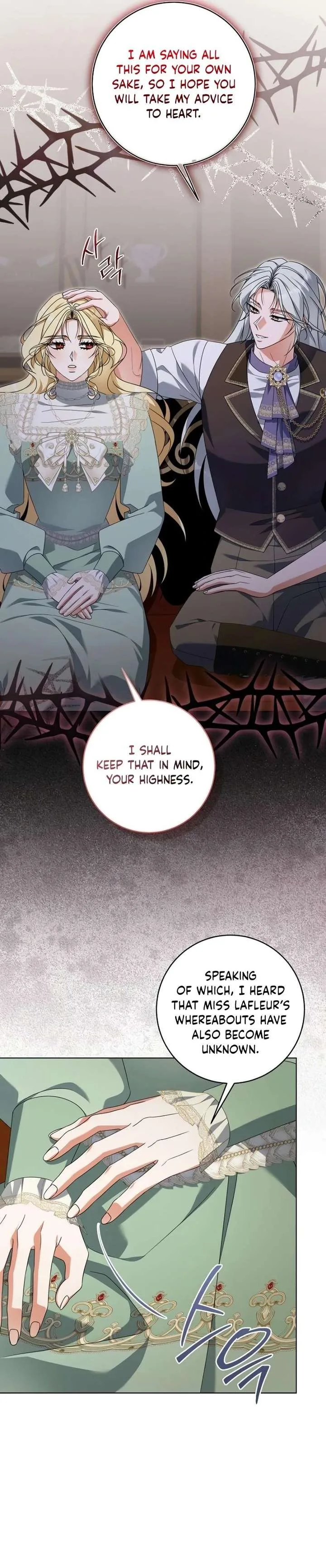The Poisoned Goblet: The Princess Filled With Poison Chapter 32 page 7