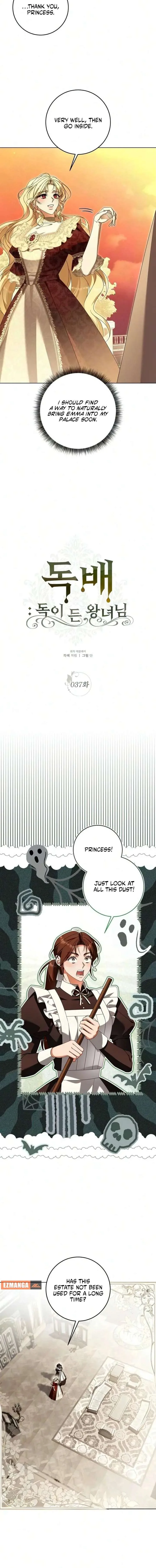 The Poisoned Goblet: The Princess Filled With Poison Chapter 37 page 4