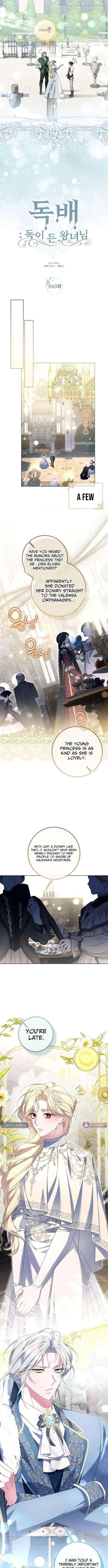 The Poisoned Goblet: The Princess Filled With Poison Chapter 43 page 4