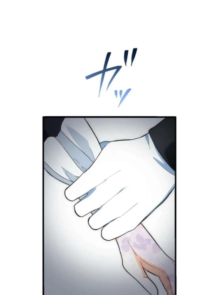 The Poisoned Princess Trains the Deadliest Slave Chapter 6 page 21