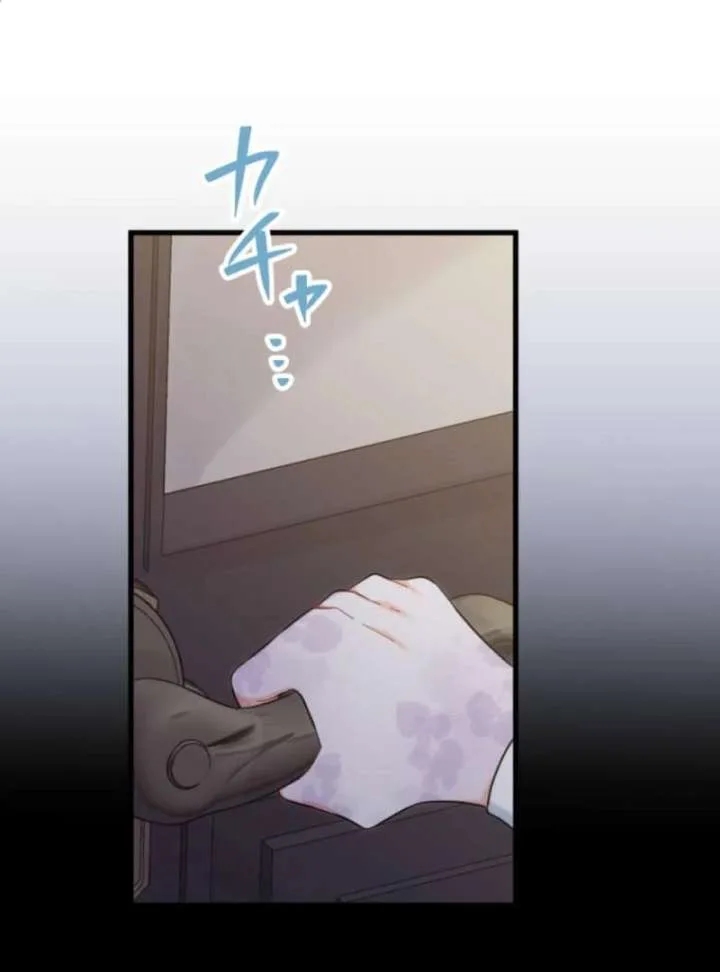 The Poisoned Princess Trains the Deadliest Slave Chapter 6 page 118