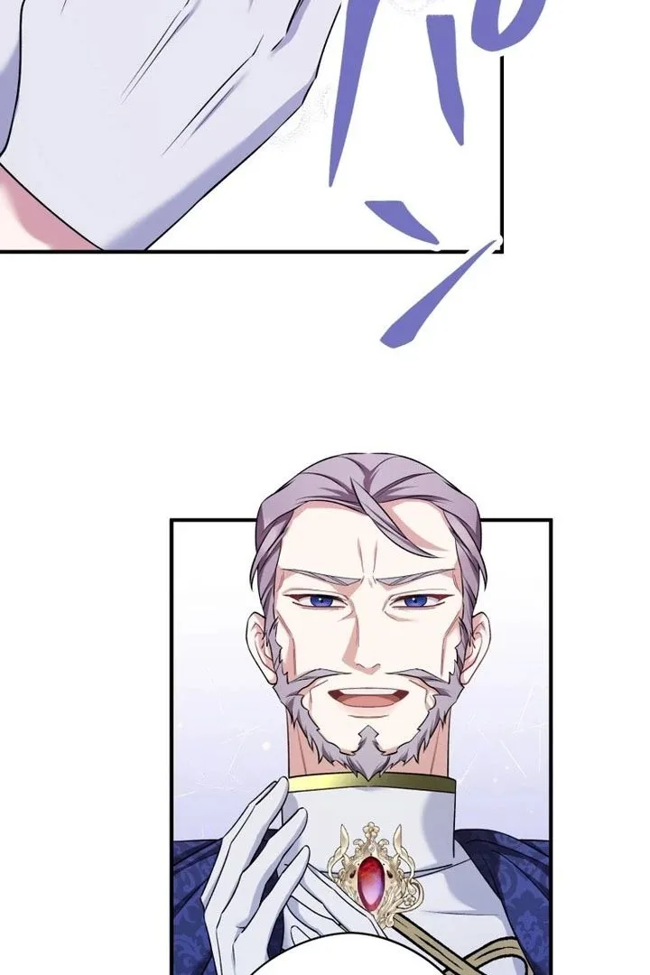 The Poisoned Princess Trains the Deadliest Slave Chapter 17 page 61