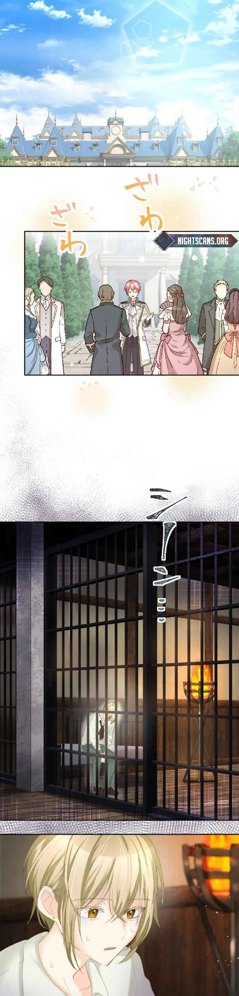 The Precious Girl Does Not Shed Tears Chapter 13 page 18