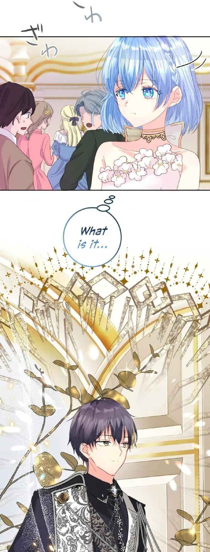 The Precious Girl Does Not Shed Tears Chapter 15 page 23