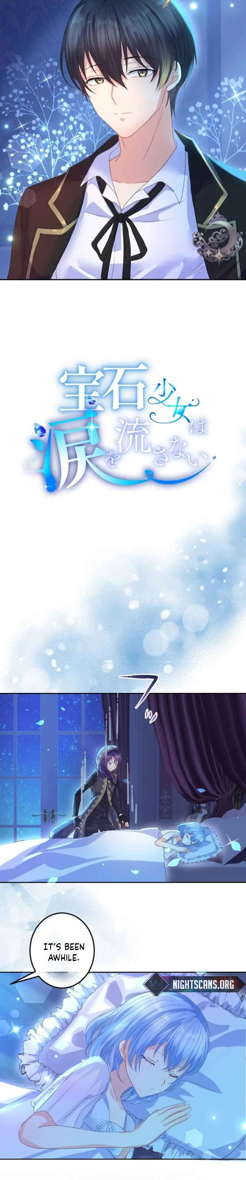 The Precious Girl Does Not Shed Tears Chapter 23 page 6