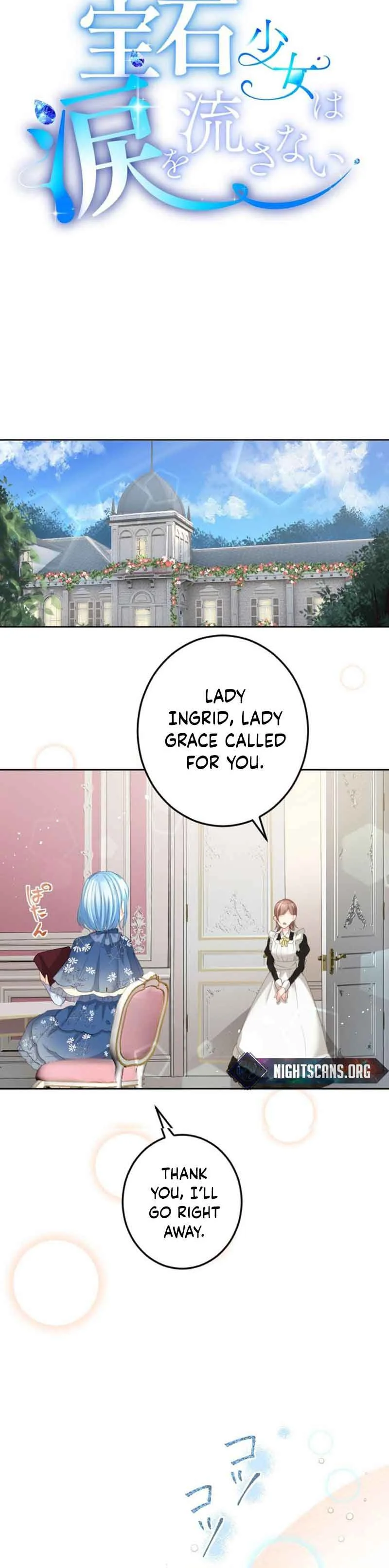 The Precious Girl Does Not Shed Tears Chapter 20 page 11