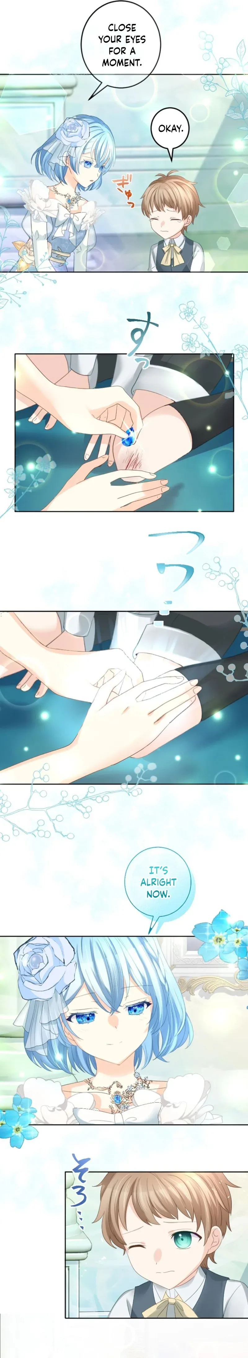 The Precious Girl Does Not Shed Tears Chapter 27 page 17