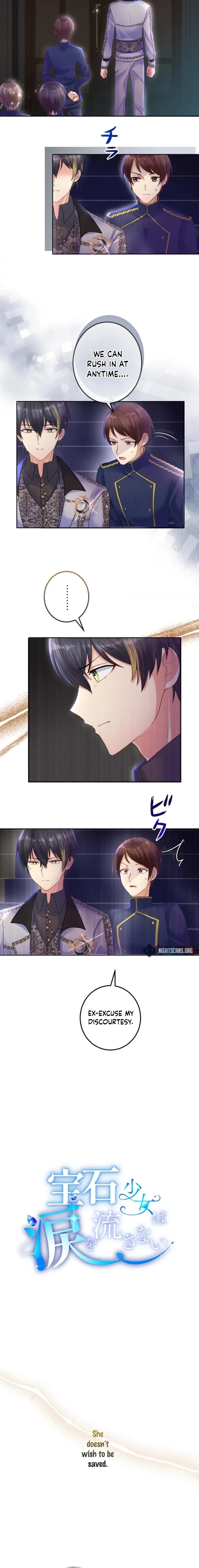 The Precious Girl Does Not Shed Tears Chapter 34 page 4