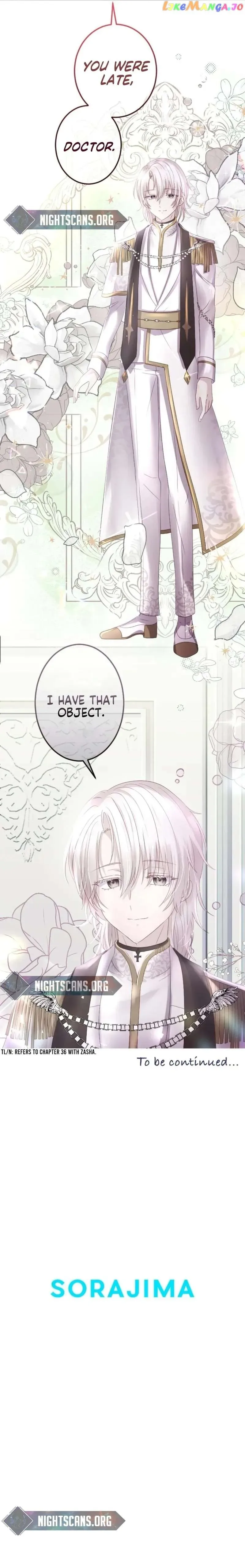 The Precious Girl Does Not Shed Tears Chapter 40 page 12
