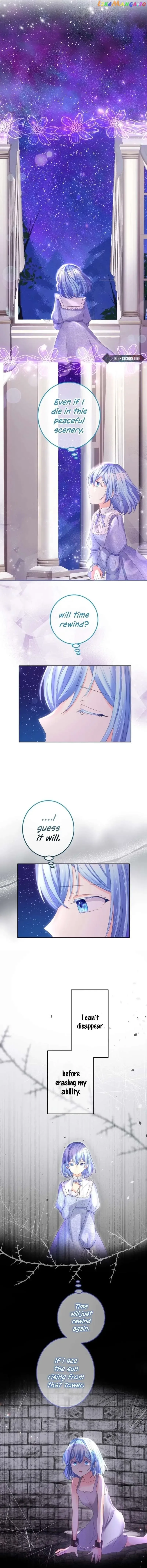 The Precious Girl Does Not Shed Tears Chapter 39 page 7
