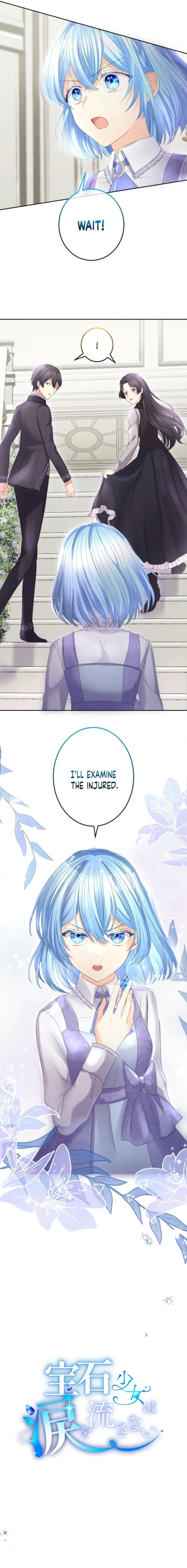 The Precious Girl Does Not Shed Tears Chapter 44 page 5