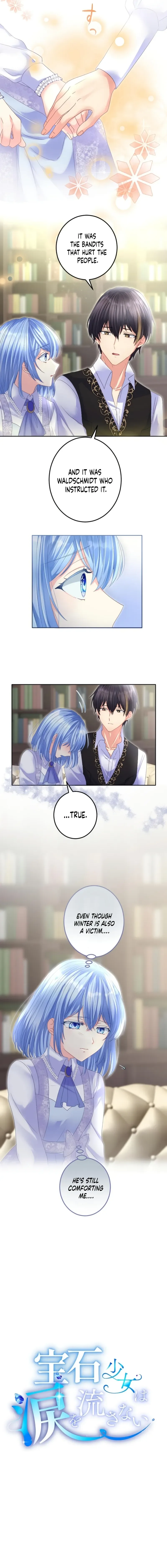 The Precious Girl Does Not Shed Tears Chapter 45 page 7