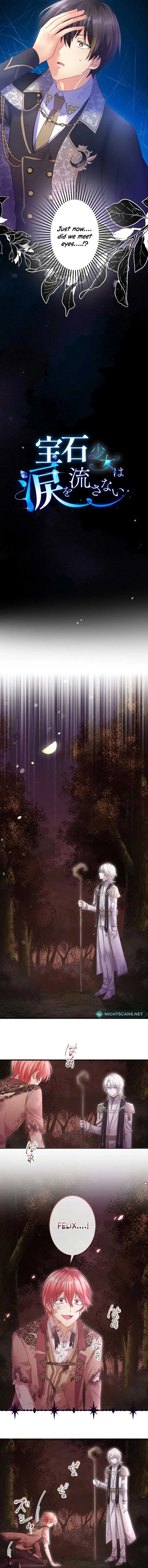 The Precious Girl Does Not Shed Tears Chapter 49 page 17