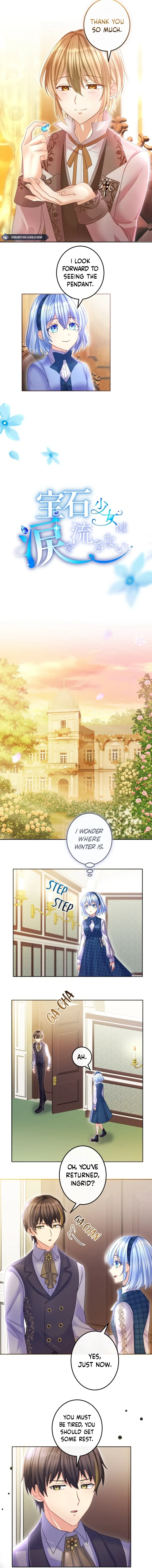 The Precious Girl Does Not Shed Tears Chapter 63 page 6