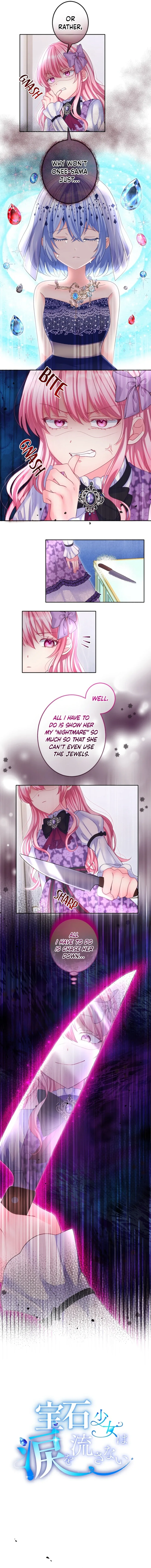 The Precious Girl Does Not Shed Tears Chapter 65 page 3