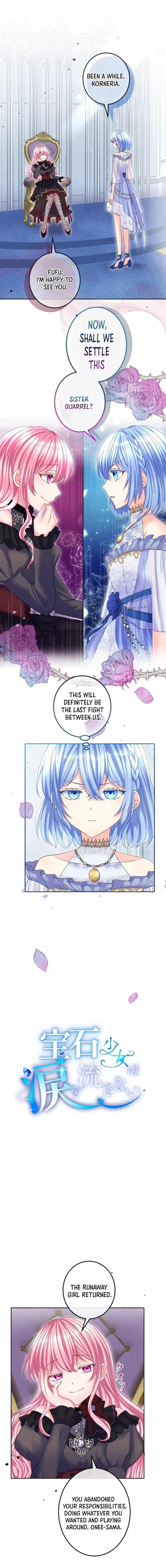 The Precious Girl Does Not Shed Tears Chapter 67 page 3