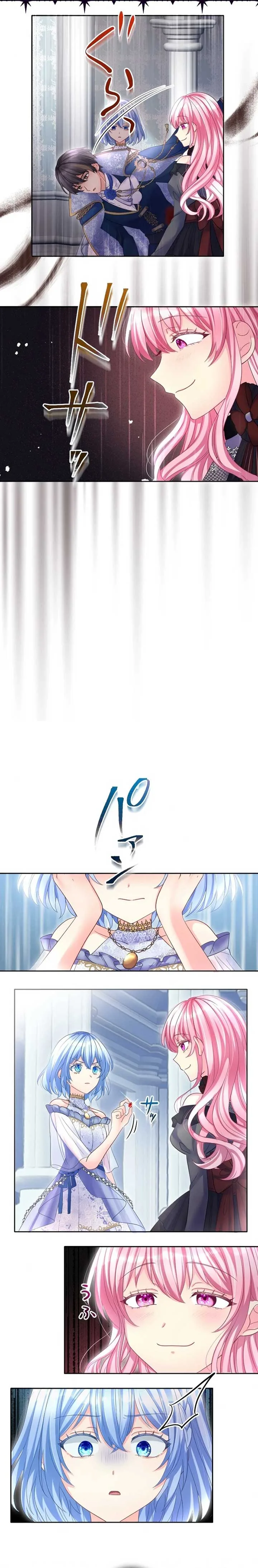 The Precious Girl Does Not Shed Tears Chapter 68 page 9