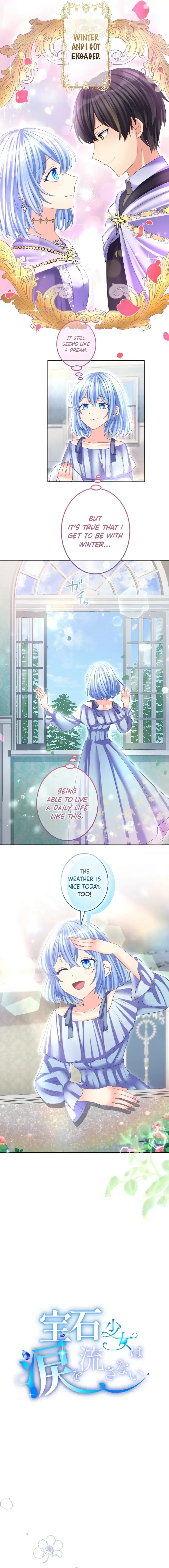 The Precious Girl Does Not Shed Tears Chapter 72 page 4