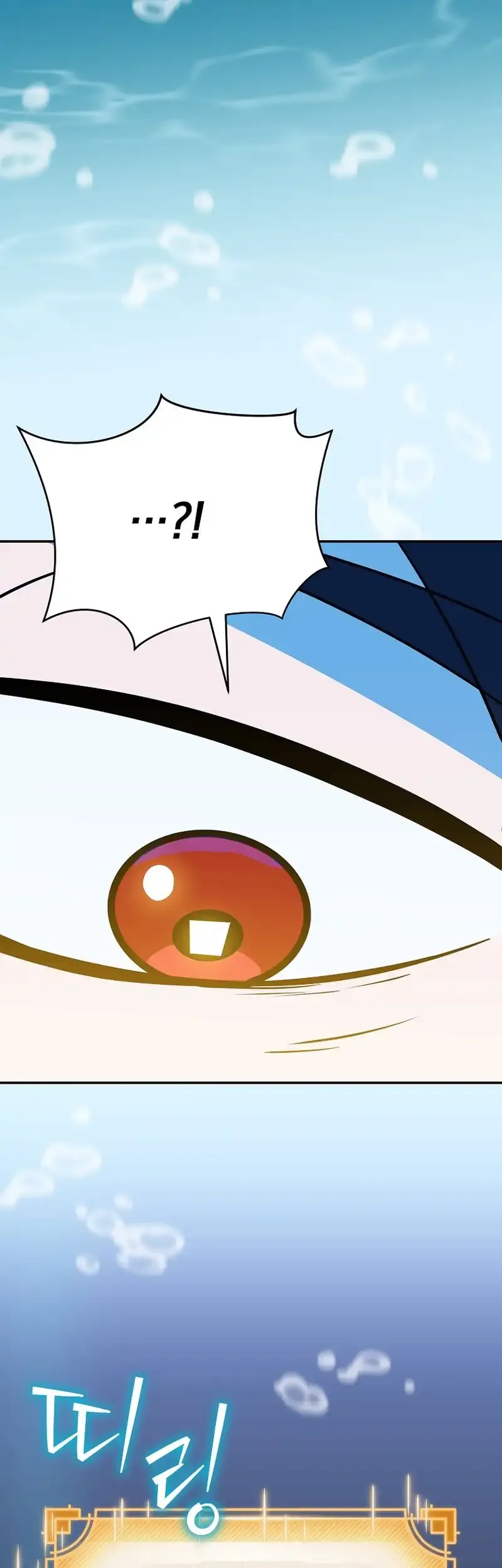 The Turn-Bound Mage Chapter 19 page 38