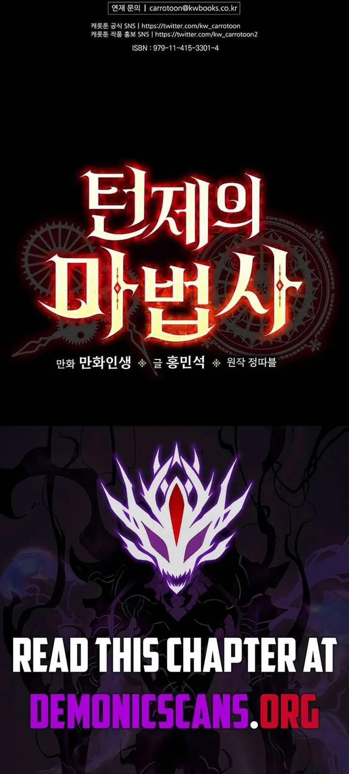 The Turn-Bound Mage Chapter 53 page 13