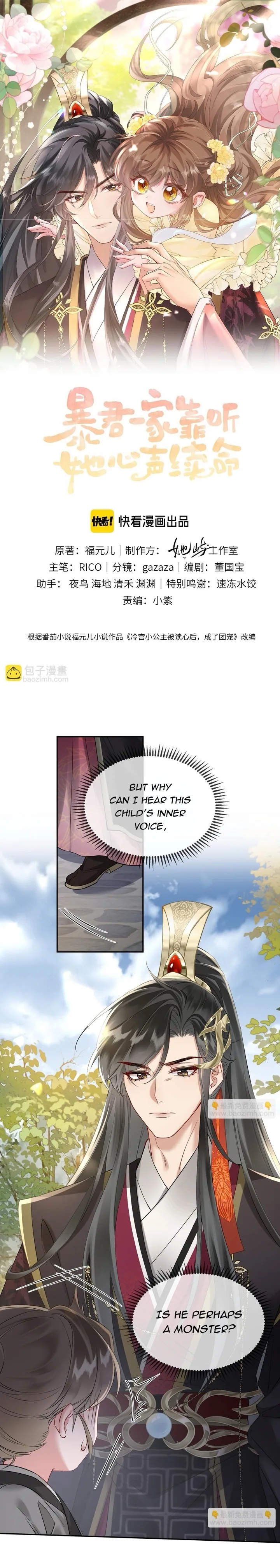 The Tyrant’s Family Lasts Thanks To Her Inner Voice Chapter 3 page 2