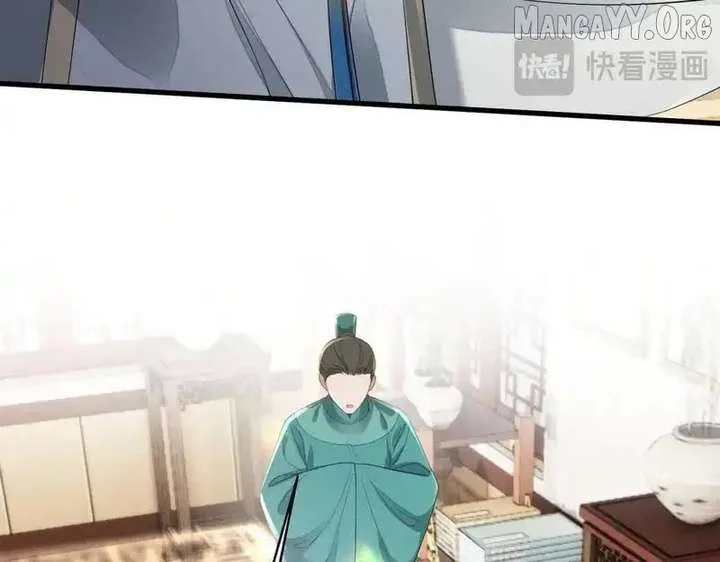 The Tyrant’s Family Lasts Thanks To Her Inner Voice Chapter 78 page 45