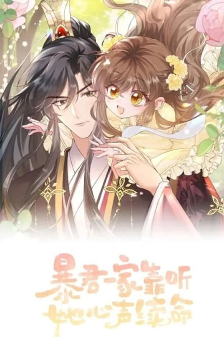 The Tyrant’s Family Lasts Thanks To Her Inner Voice Chapter 89 page 1