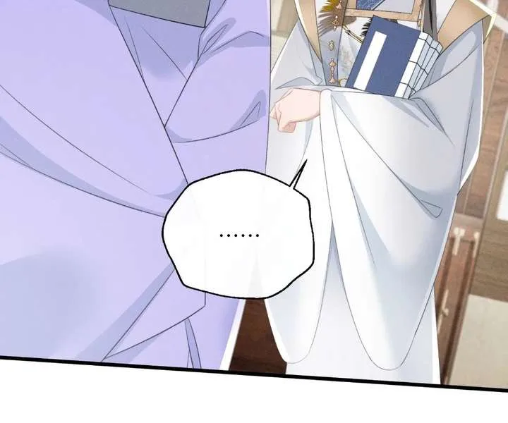 The Tyrant’s Family Lasts Thanks To Her Inner Voice Chapter 88 page 81