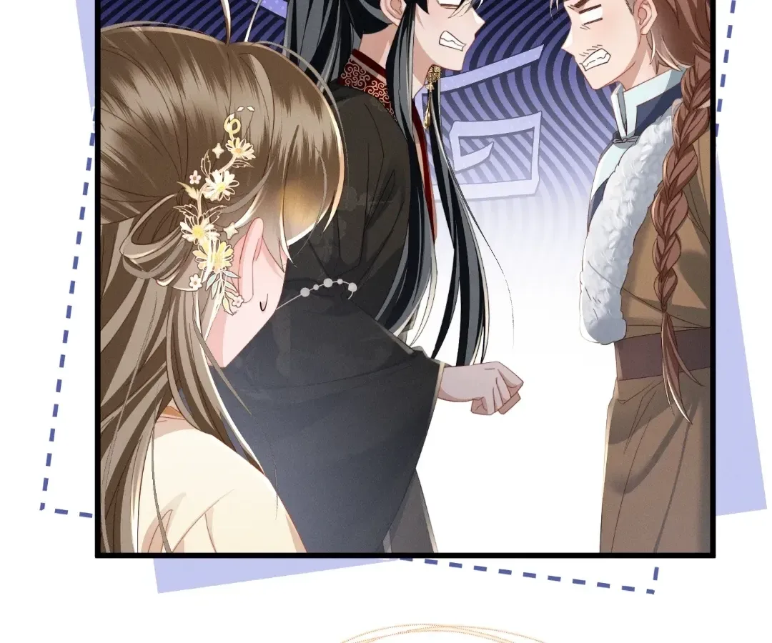 The Tyrant’s Family Lasts Thanks To Her Inner Voice Chapter 93 page 14