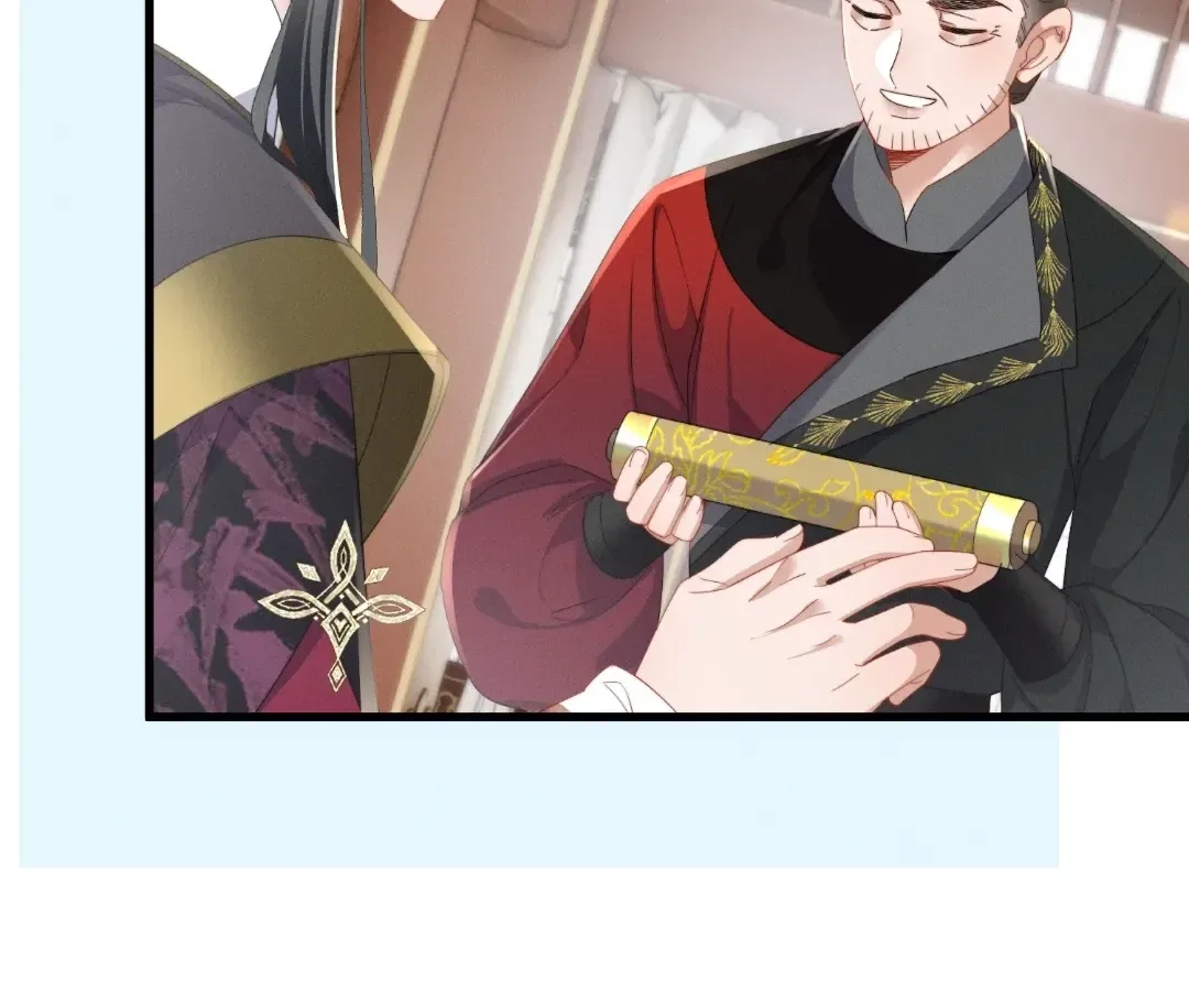 The Tyrant’s Family Lasts Thanks To Her Inner Voice Chapter 94 page 94