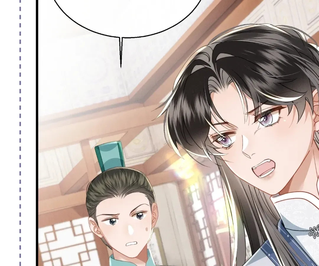The Tyrant’s Family Lasts Thanks To Her Inner Voice Chapter 95 page 82