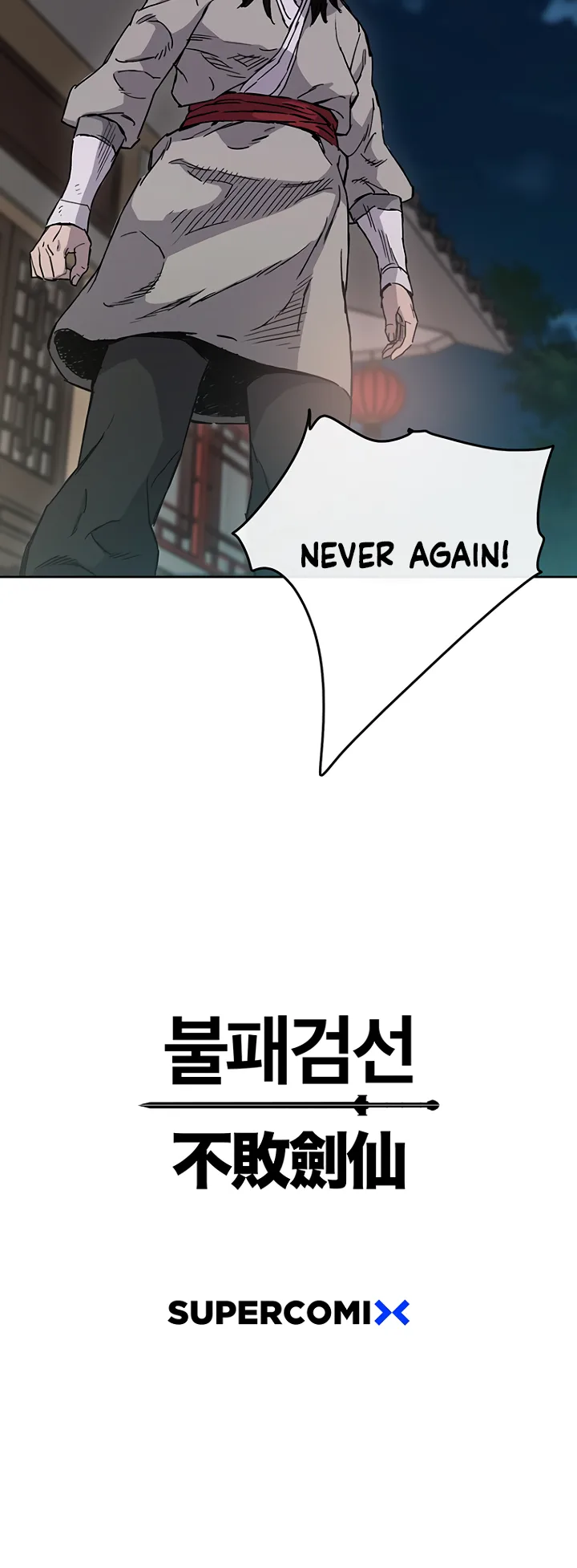 The Undefeatable Swordsman Chapter 12 page 16