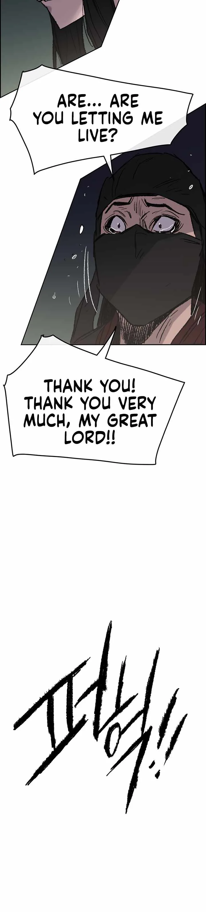 The Undefeatable Swordsman Chapter 61 page 17