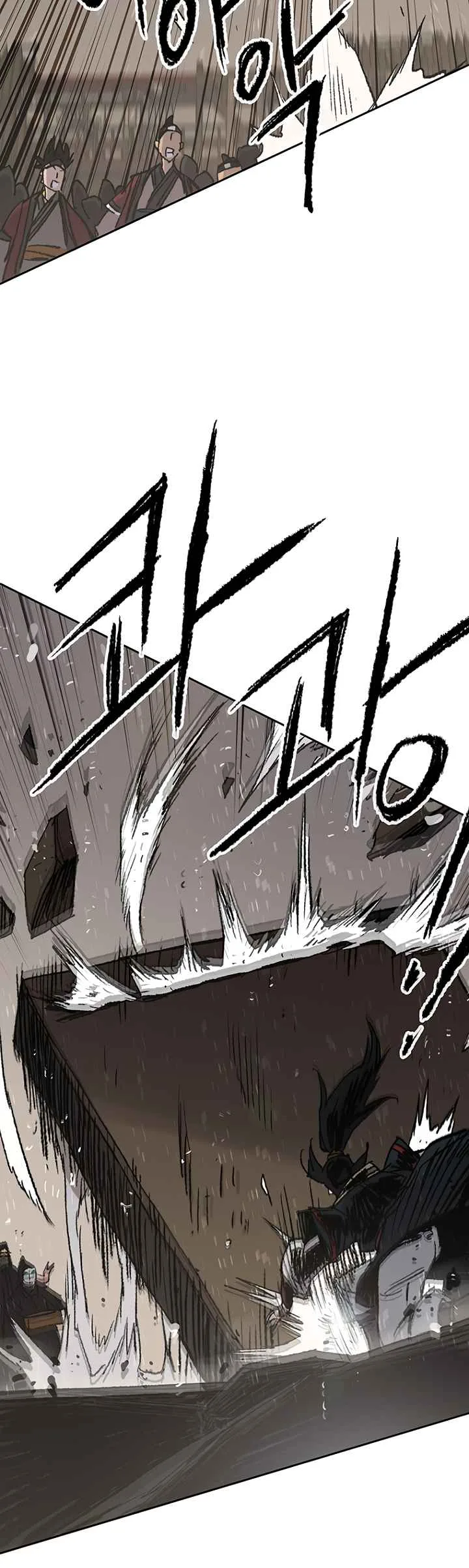 The Undefeatable Swordsman Chapter 70 page 5
